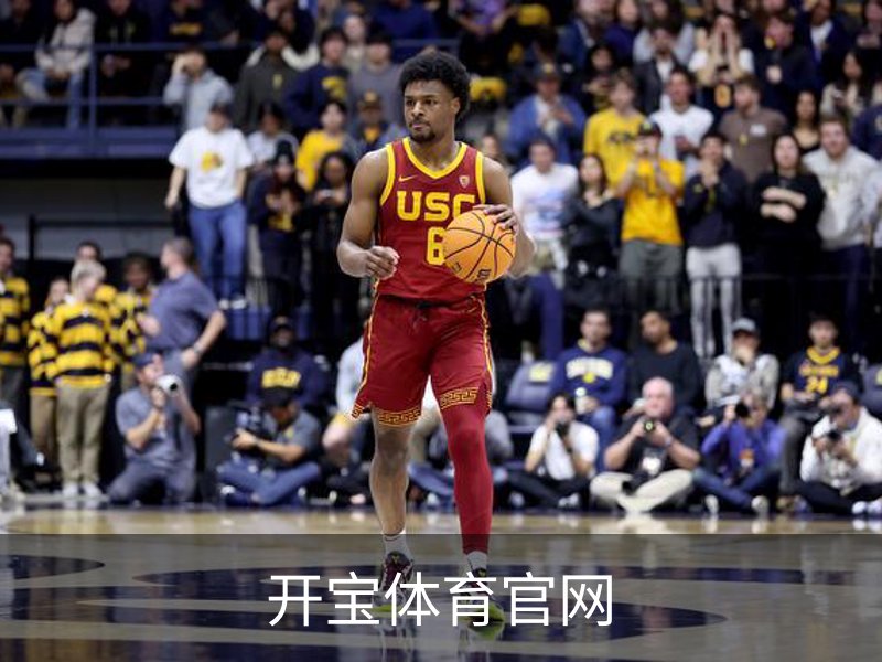开宝体育· (中国)官方网站
